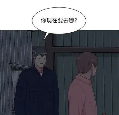 恋爱前奏曲：归来第26话