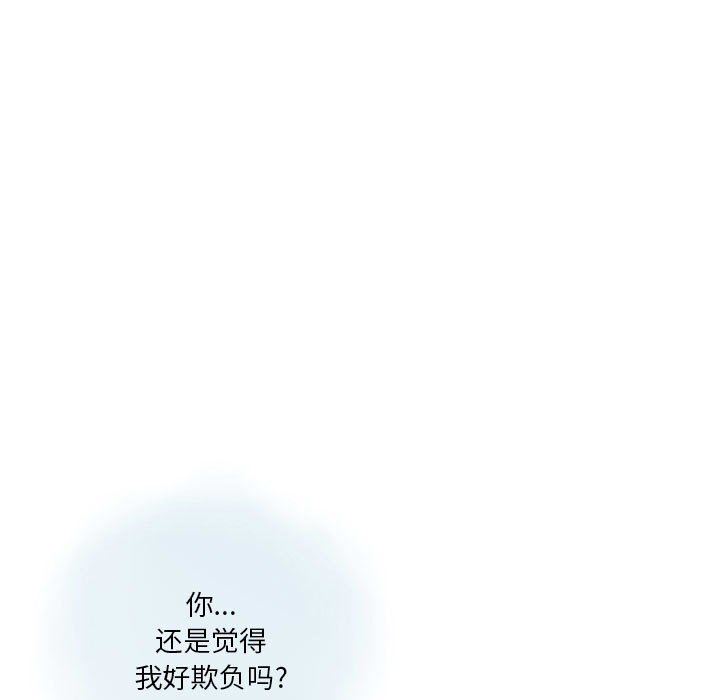 情事物語Original第38話