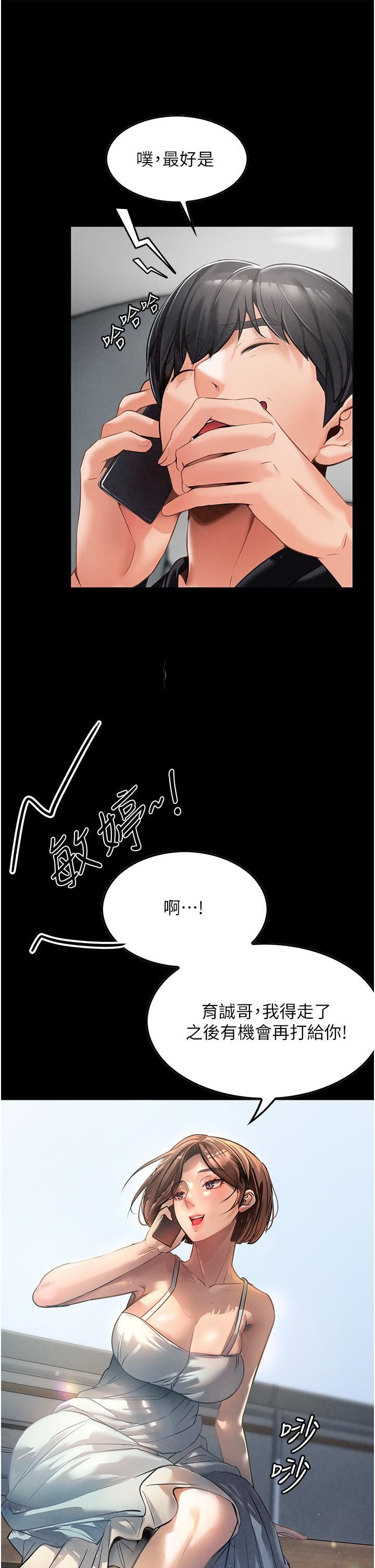家政妇小姐姐第3话-像小时候一样，一起洗吧!