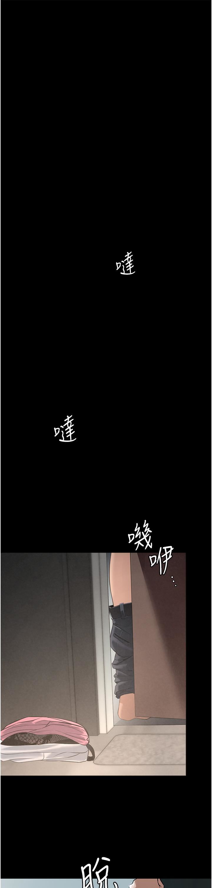 家政妇小姐姐第3话-像小时候一样，一起洗吧!