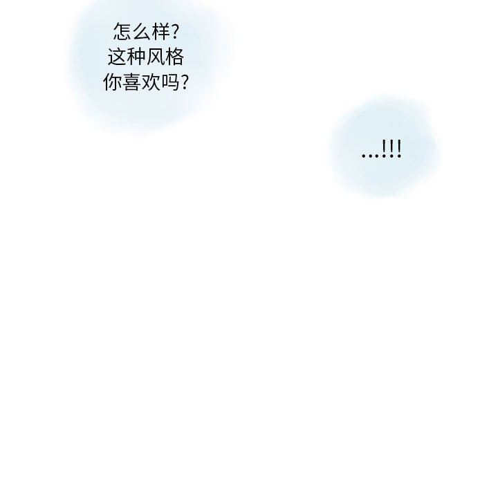 情事物语Original第38话