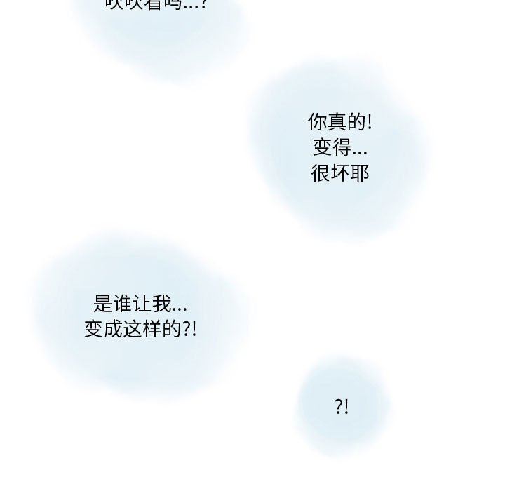 情事物語Original第38話