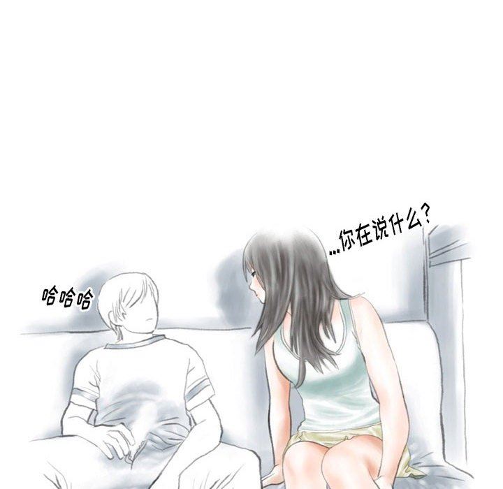 情事物語Original第38話