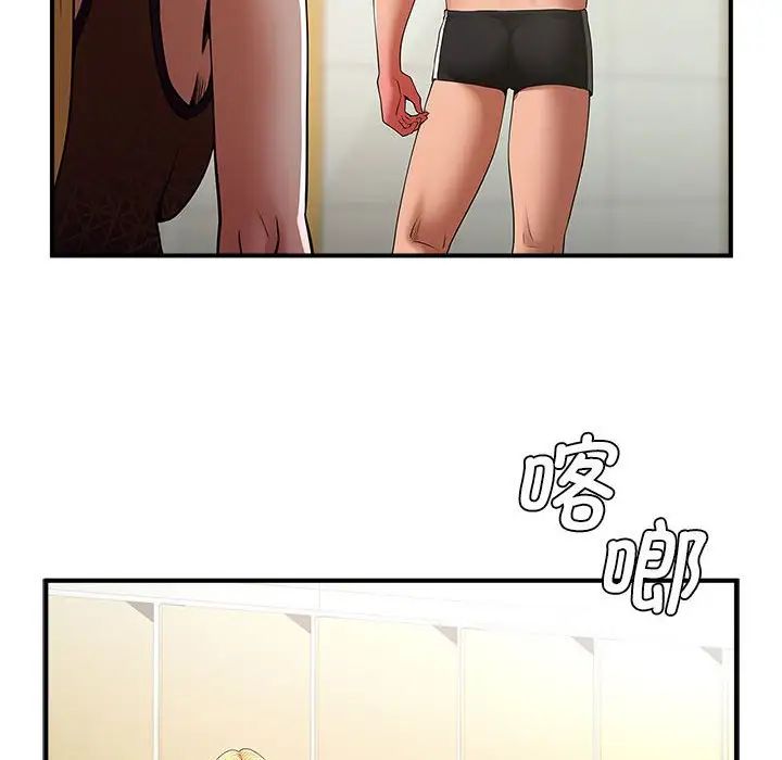 逆袭之路第7话