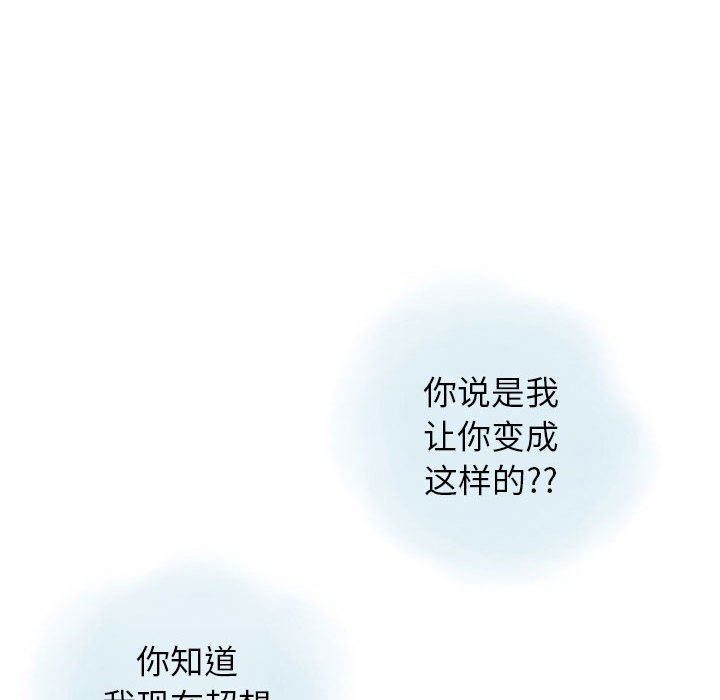 情事物語Original第38話