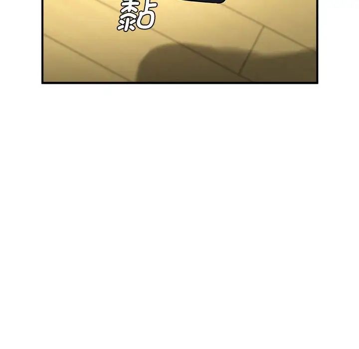 逆袭之路第7話