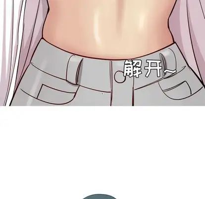 恋爱前奏曲：归来第26话