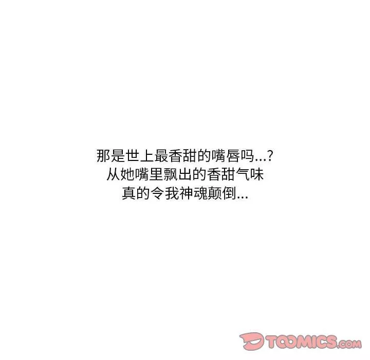 情事物語Original第38話