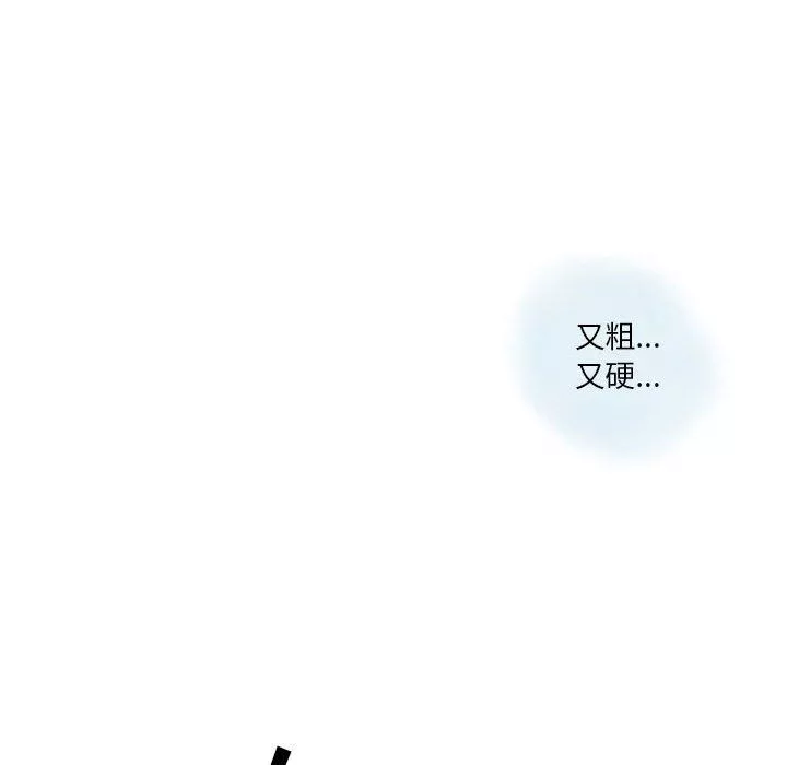情事物語Original第38話