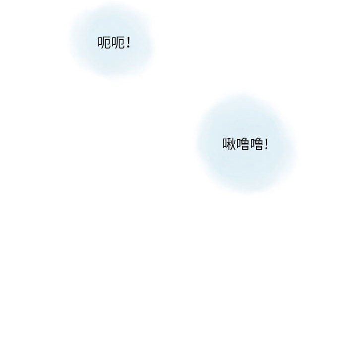 情事物语Original第38话