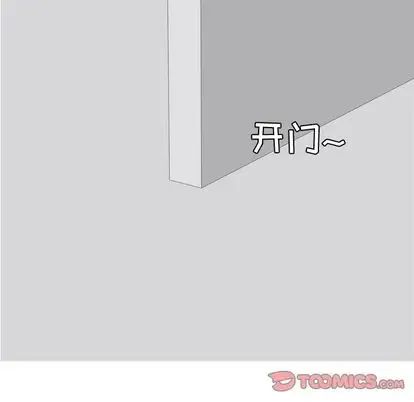 恋爱前奏曲：归来第27话