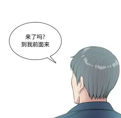 恋爱前奏曲：归来第27话