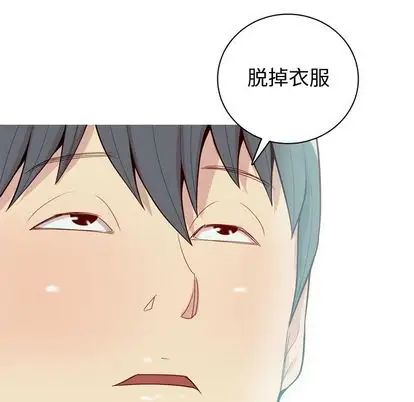 恋爱前奏曲：归来第27话