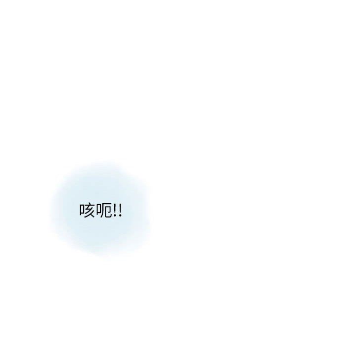 情事物语Original第38话