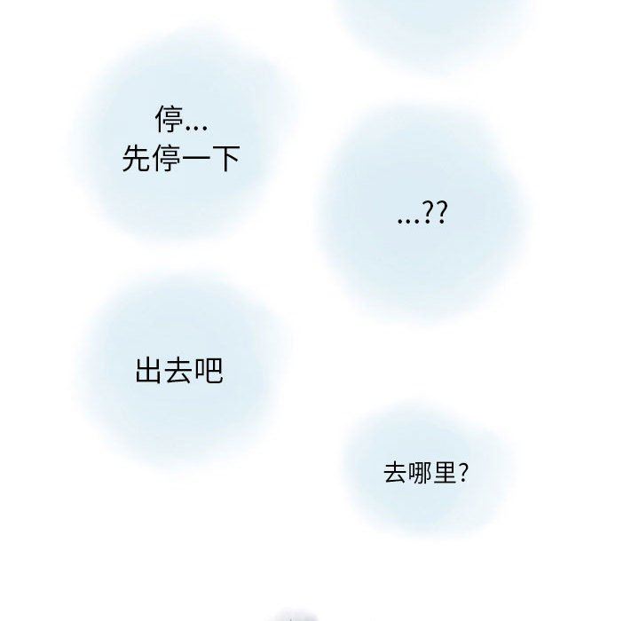 情事物語Original第38話