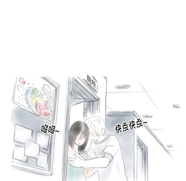 情事物語Original第38話