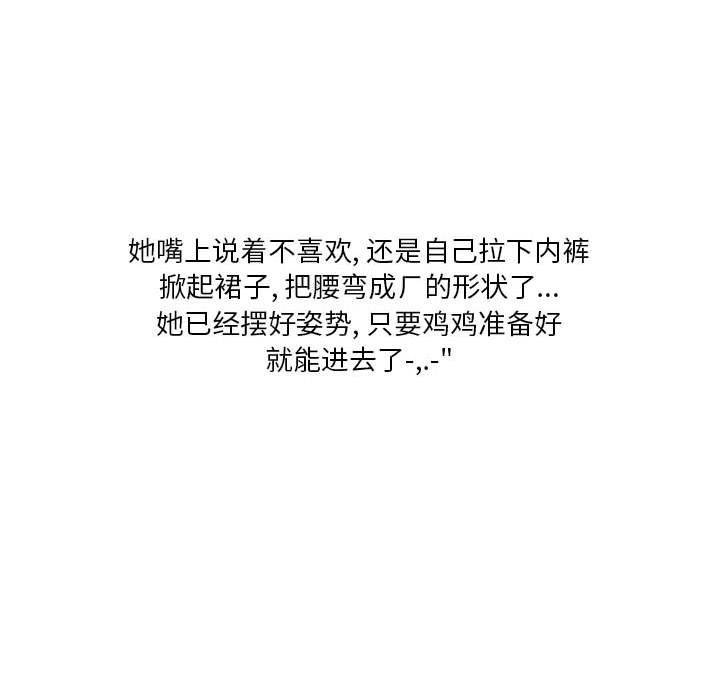 情事物語Original第38話