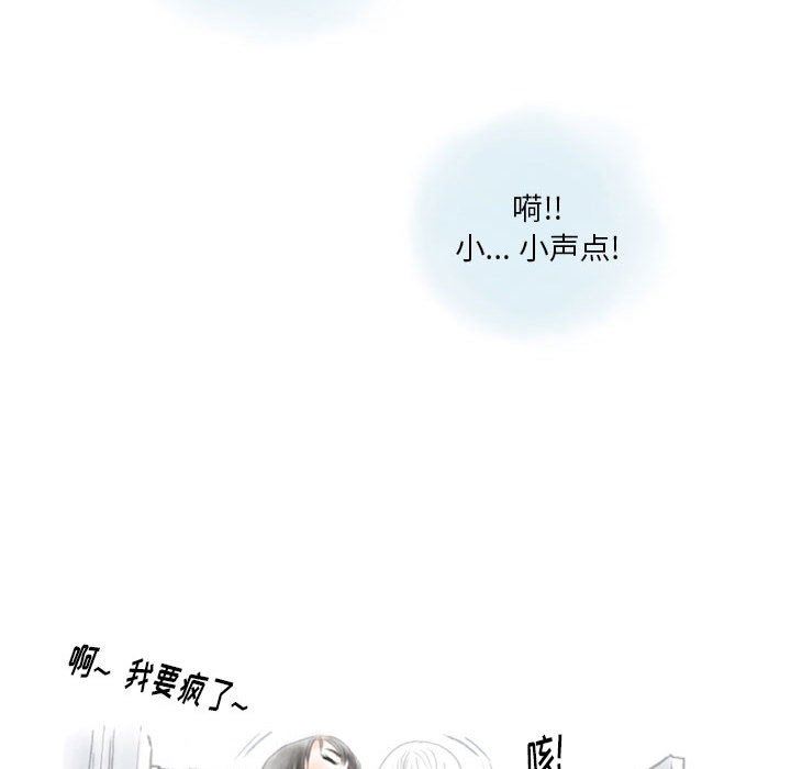 情事物语Original第38话