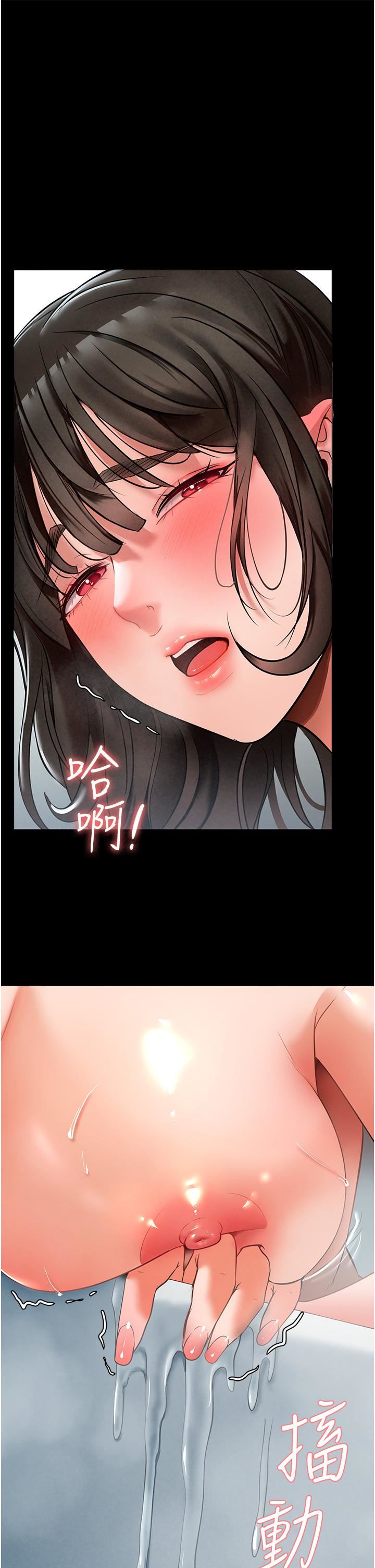 家政婦小姐姐第3話-像小時候一樣，一起洗吧!