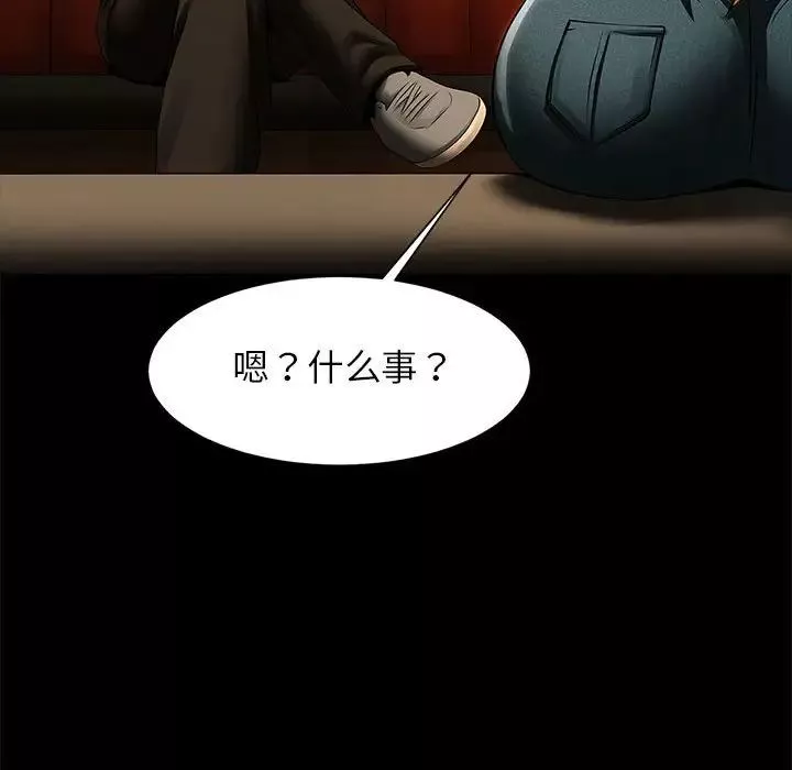 逆袭之路第7話