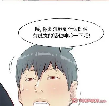 恋爱前奏曲：归来第27话