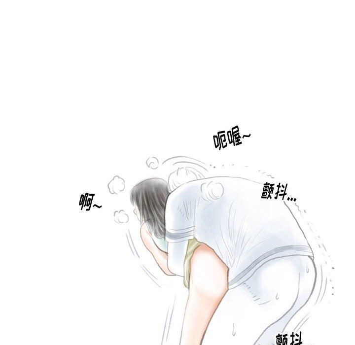 情事物語Original第38話