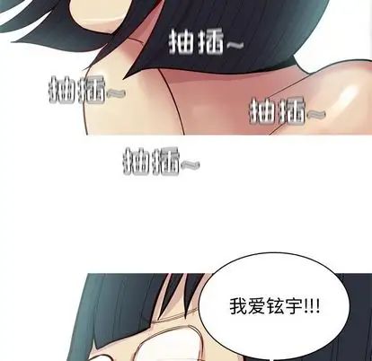 恋爱前奏曲：归来第27话
