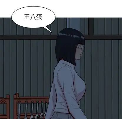 恋爱前奏曲:归来第27话
