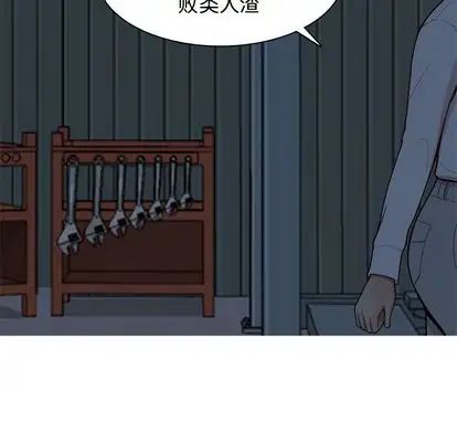 恋爱前奏曲：归来第27话