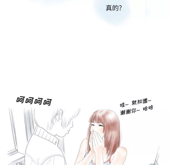 情事物語Original第39話