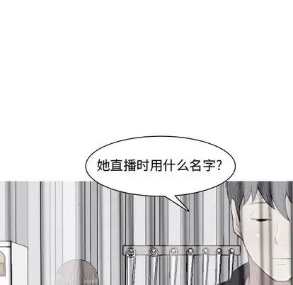 恋爱前奏曲：归来第27话