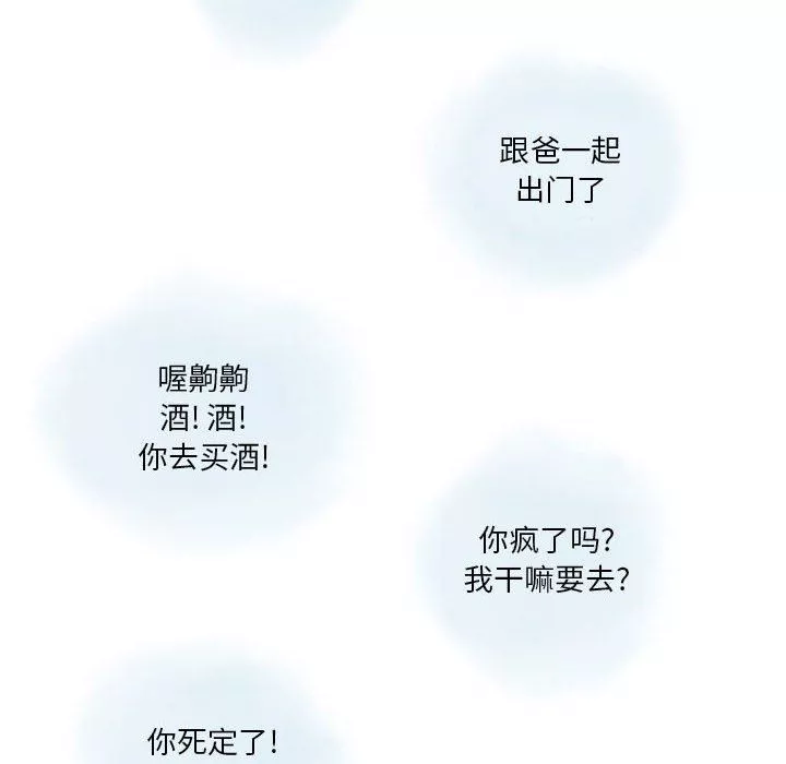 情事物語Original第39話