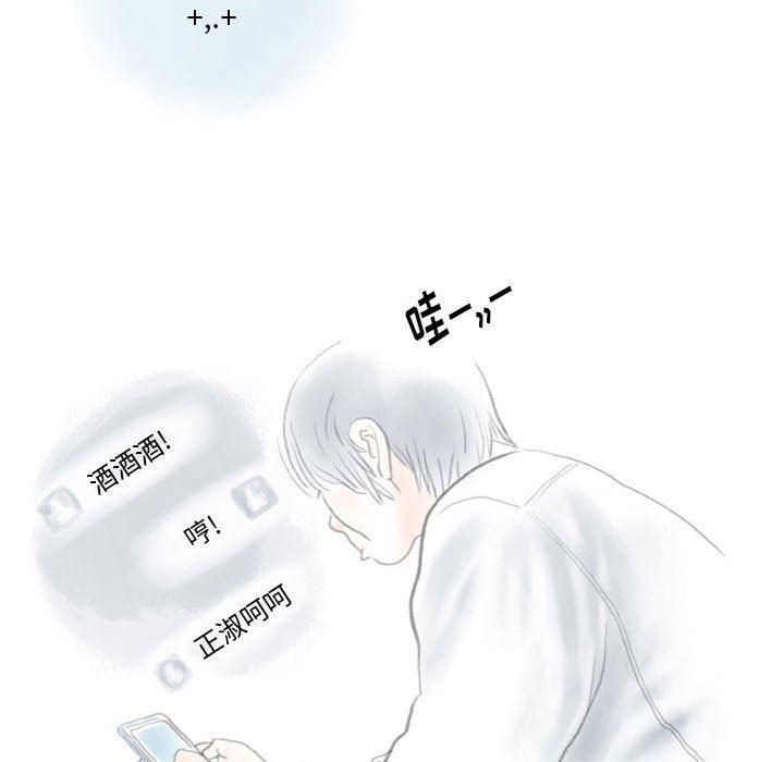 情事物語Original第39話