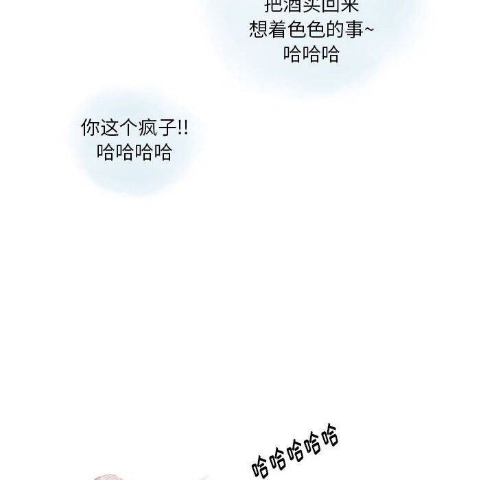 情事物语Original第39话