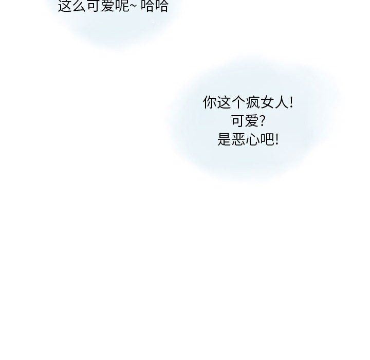情事物語Original第39話