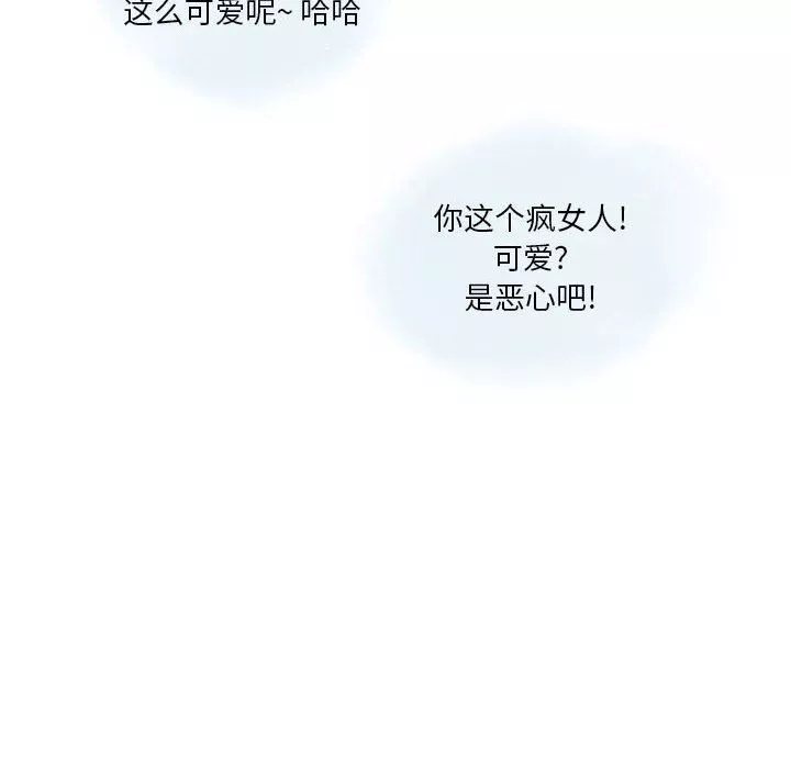 情事物語Original第39話