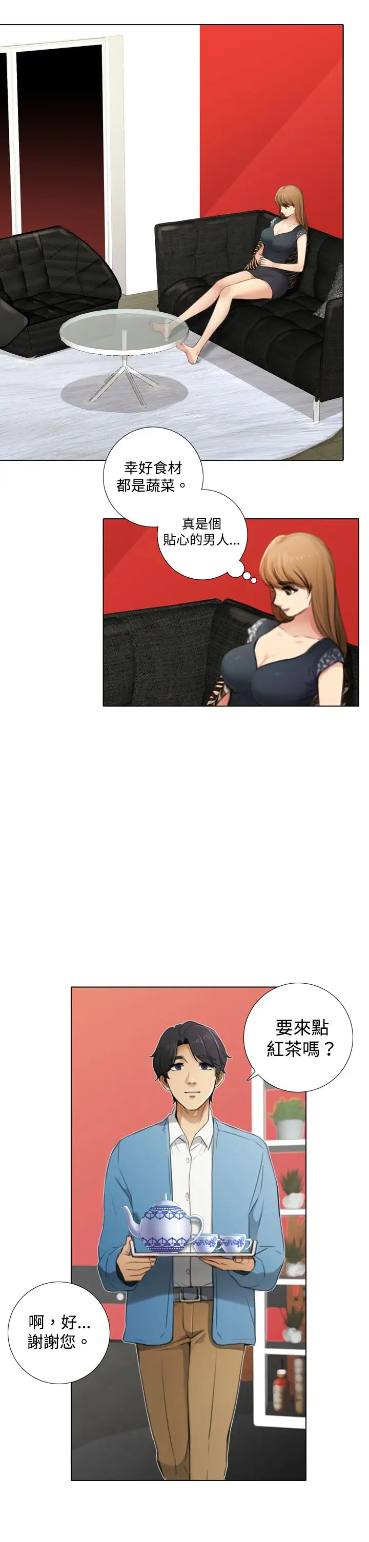 TOUCHME第6话