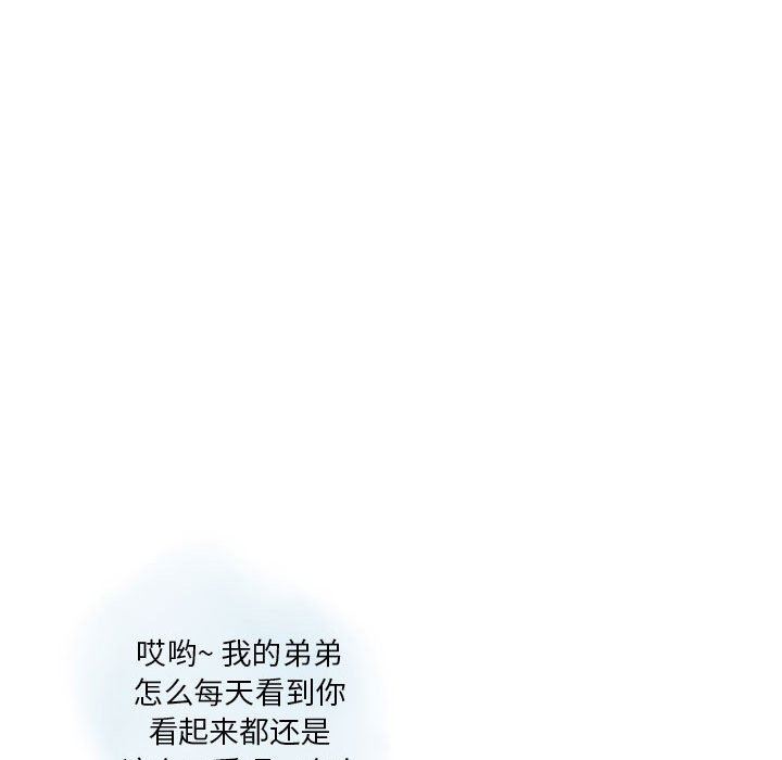 情事物語Original第39話