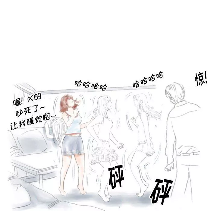 情事物語Original第39話