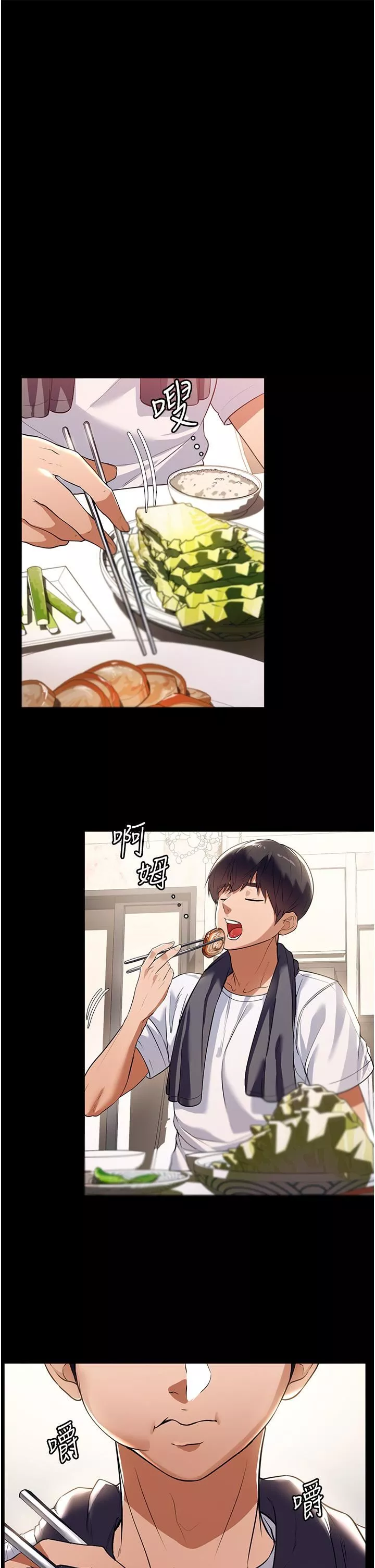 家政婦小姐姐第4話-滿足好奇心的深喉嚨