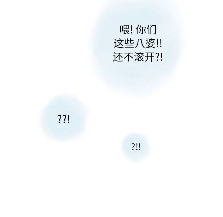 情事物語Original第39話