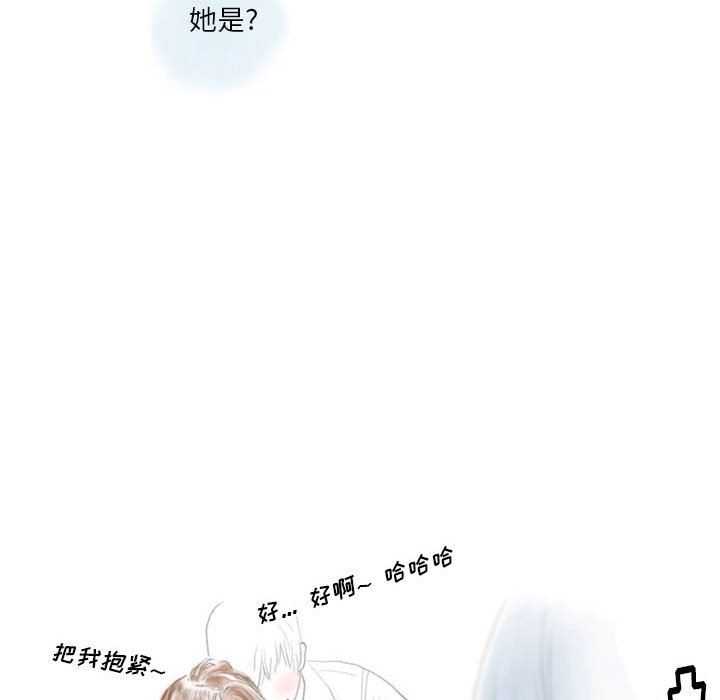 情事物语Original第39话