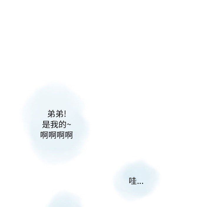 情事物语Original第39话