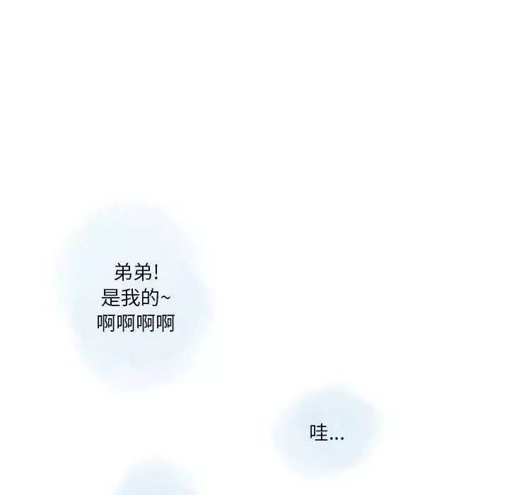 情事物語Original第39話