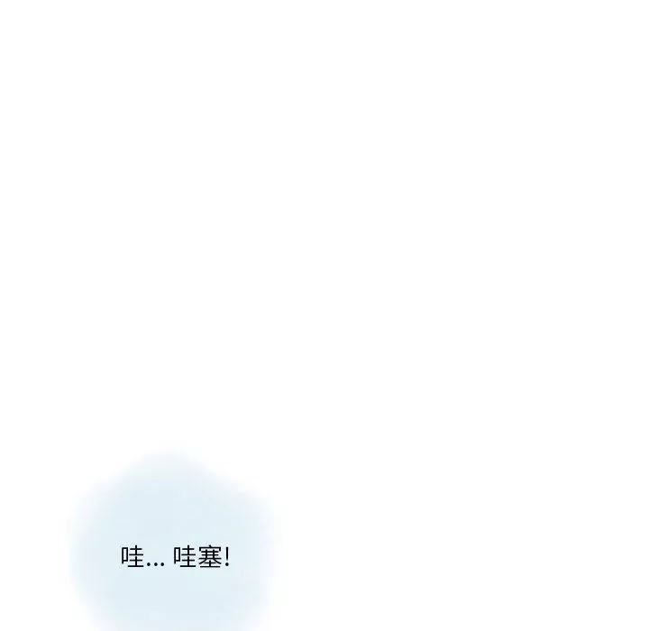 情事物語Original第39話