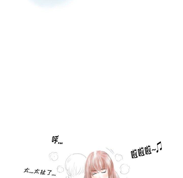 情事物語Original第39話
