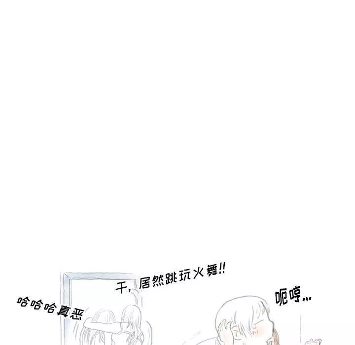 情事物語Original第39話