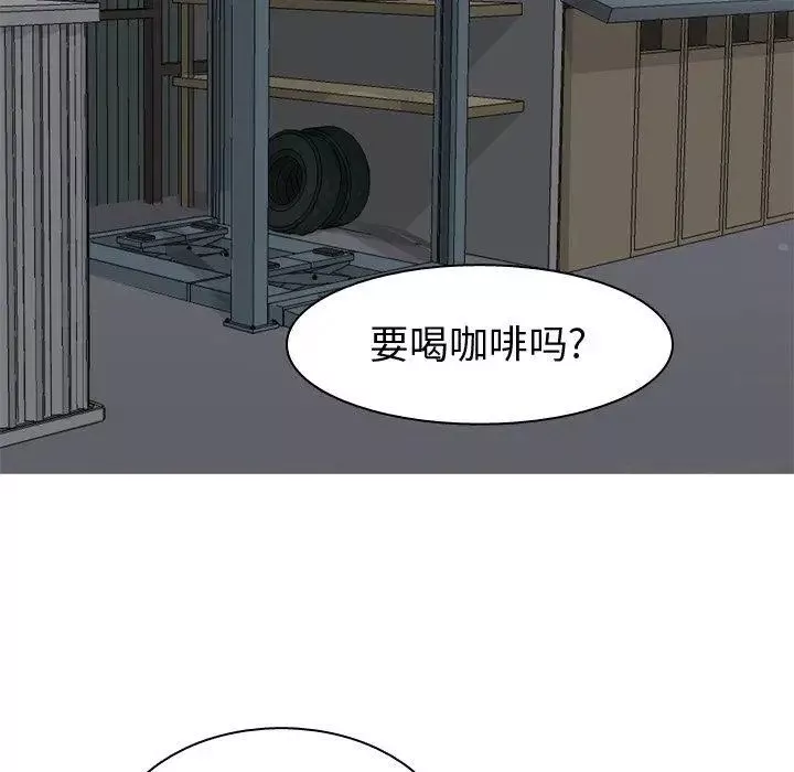 戀愛前奏曲：歸來第28話