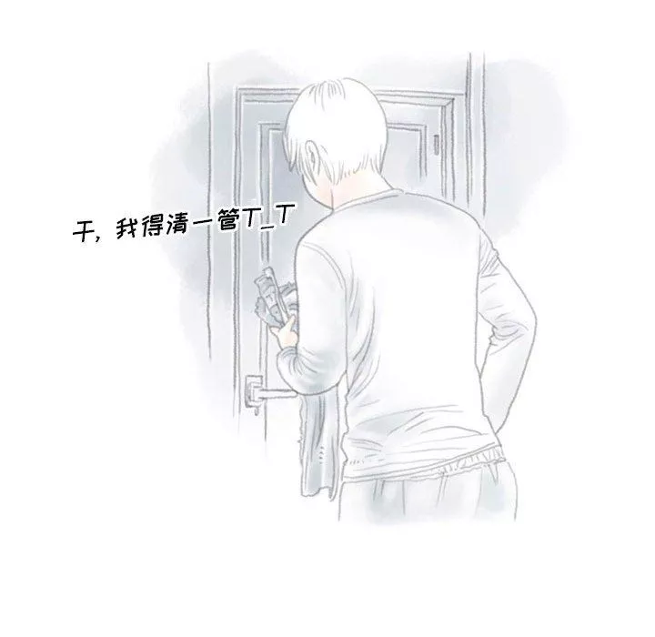 情事物語Original第39話