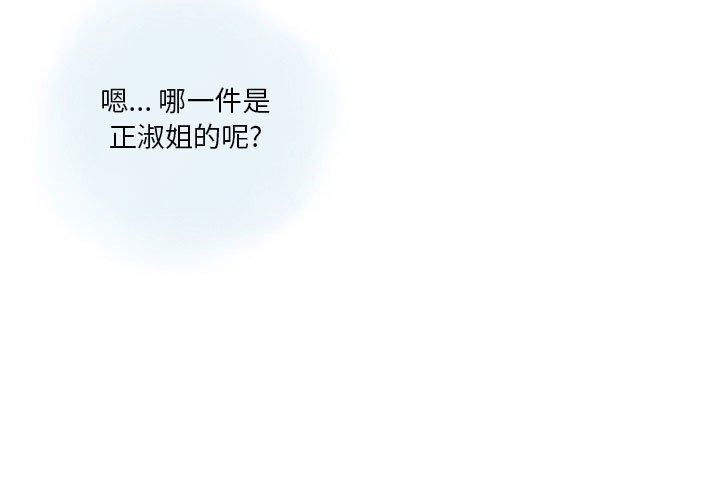 情事物语Original第40话